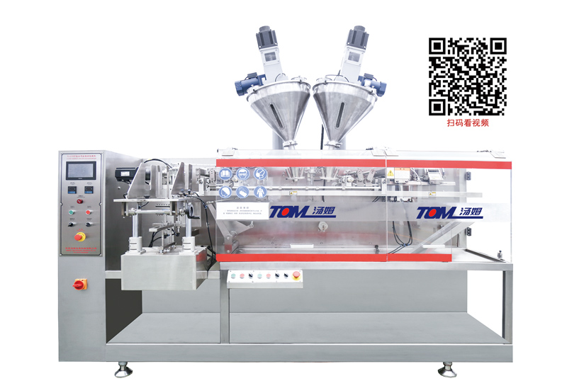 DYZ-210-水平給袋式全自動(dòng)袋包裝機(jī)（粉體、顆粒、液體充填裝置）.jpg