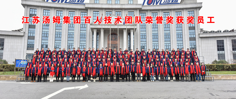 9、百人技術團隊 (11)(2)_副本_副本.jpg