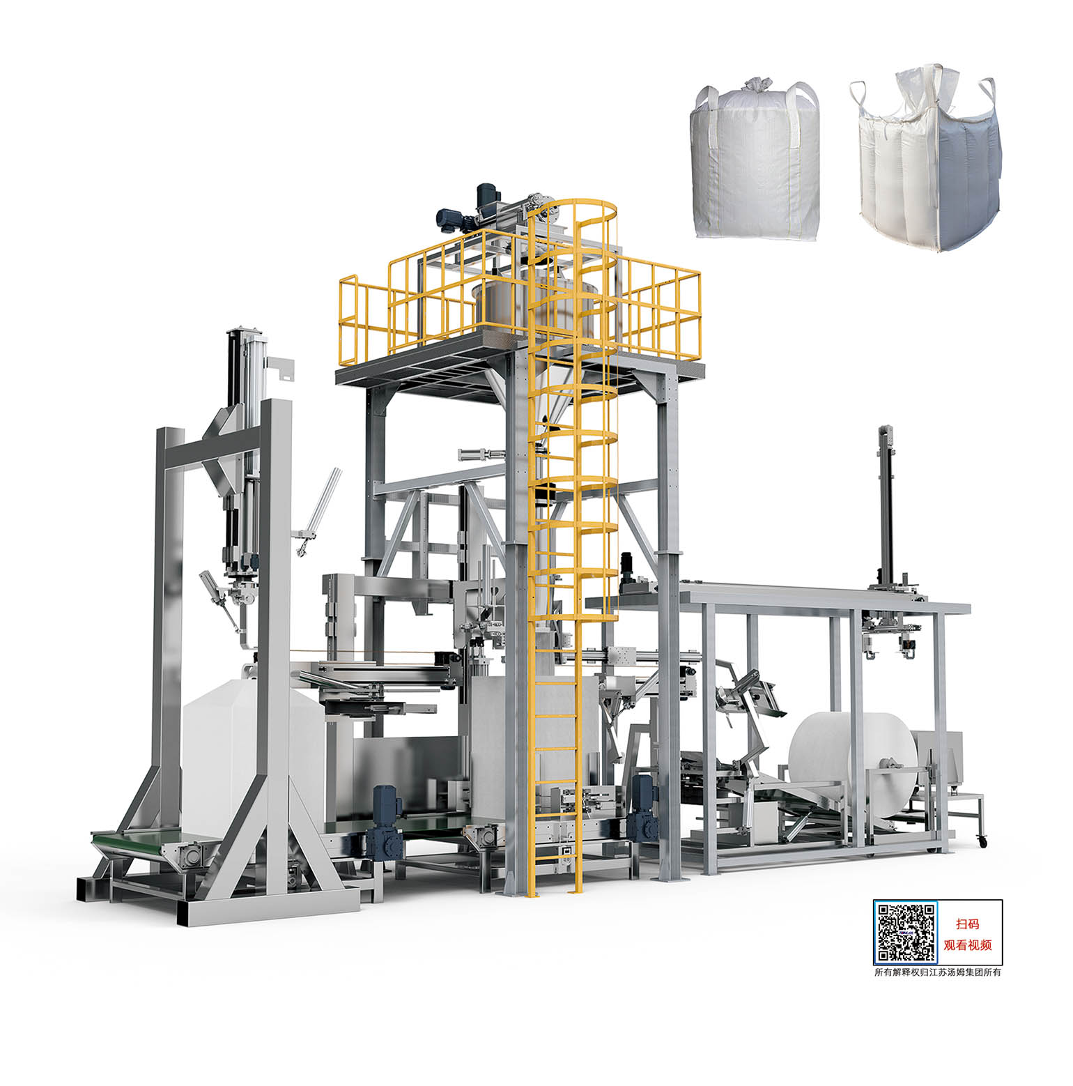 13、DCS-1000G-L型全自動(dòng)噸袋包裝機(jī)（1000kg）·副本湯姆.jpg